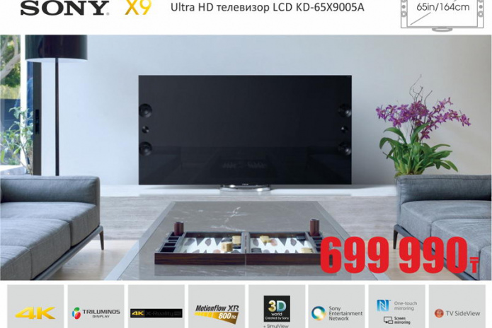 Всё выше и выше